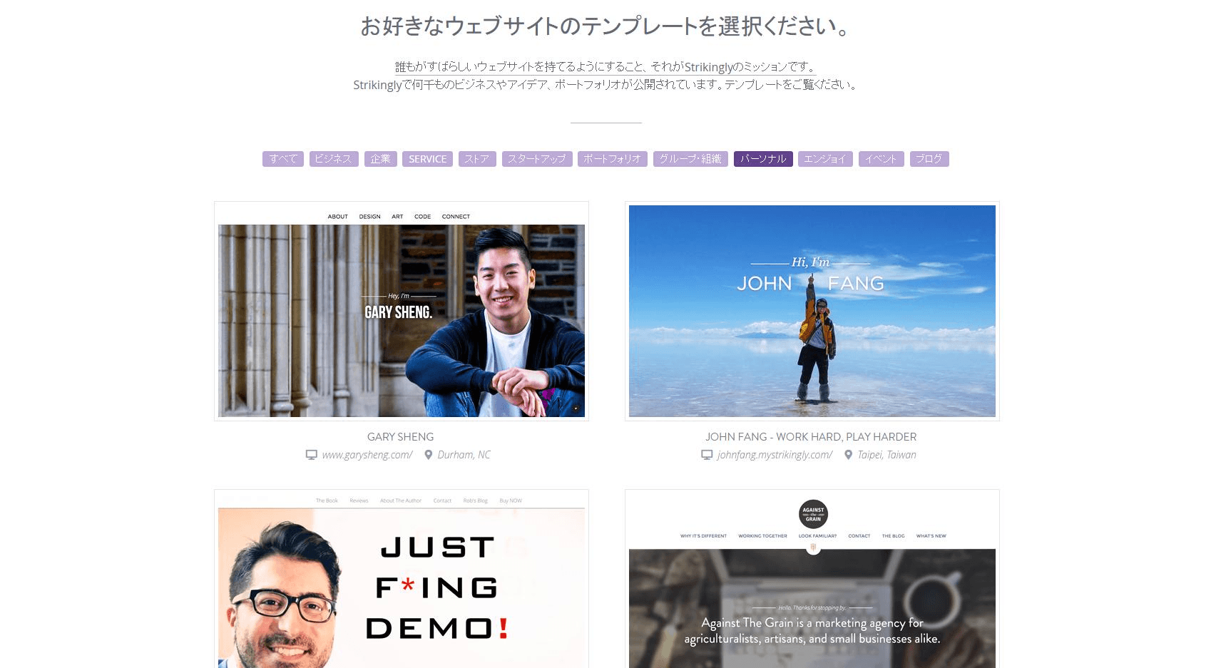 パーソナルサイトのテンプレート パーソナルサイトのテンプレート